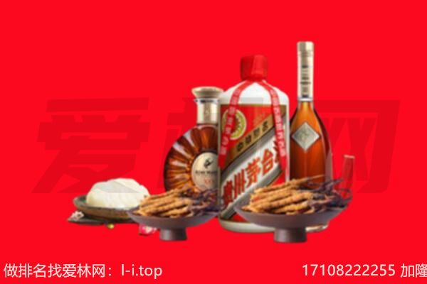 许昌市长葛礼品回收.jpg