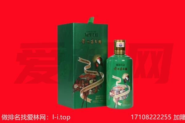 许昌市长葛回收出口茅台酒.jpg