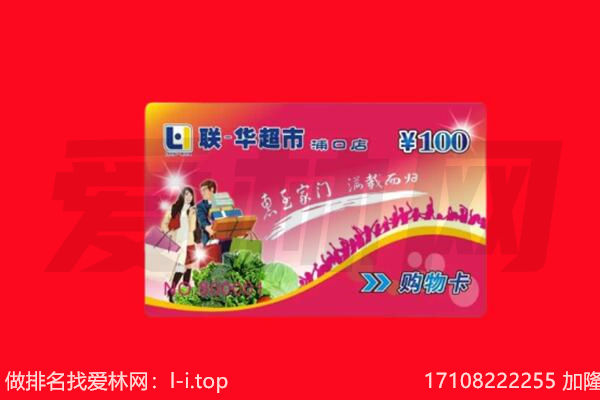 许昌市长葛购物卡回收.jpg