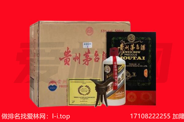 许昌市长葛回收茅台酒礼盒空酒瓶.jpg