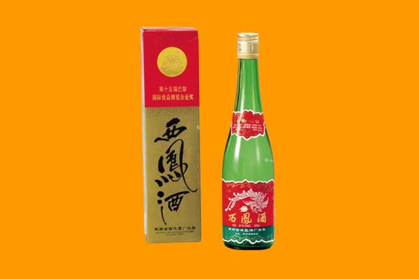 许昌市长葛回收西凤酒