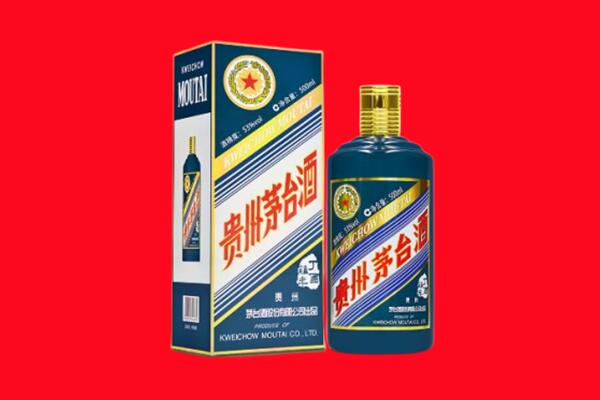 许昌市长葛回收贵州茅台.jpg
