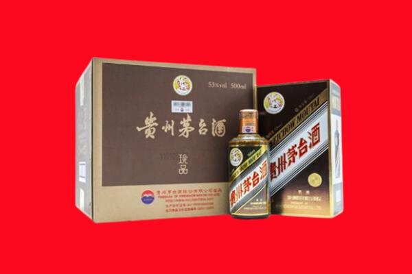 许昌市长葛回收50年茅台酒.jpg